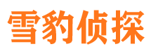 安康外遇调查取证